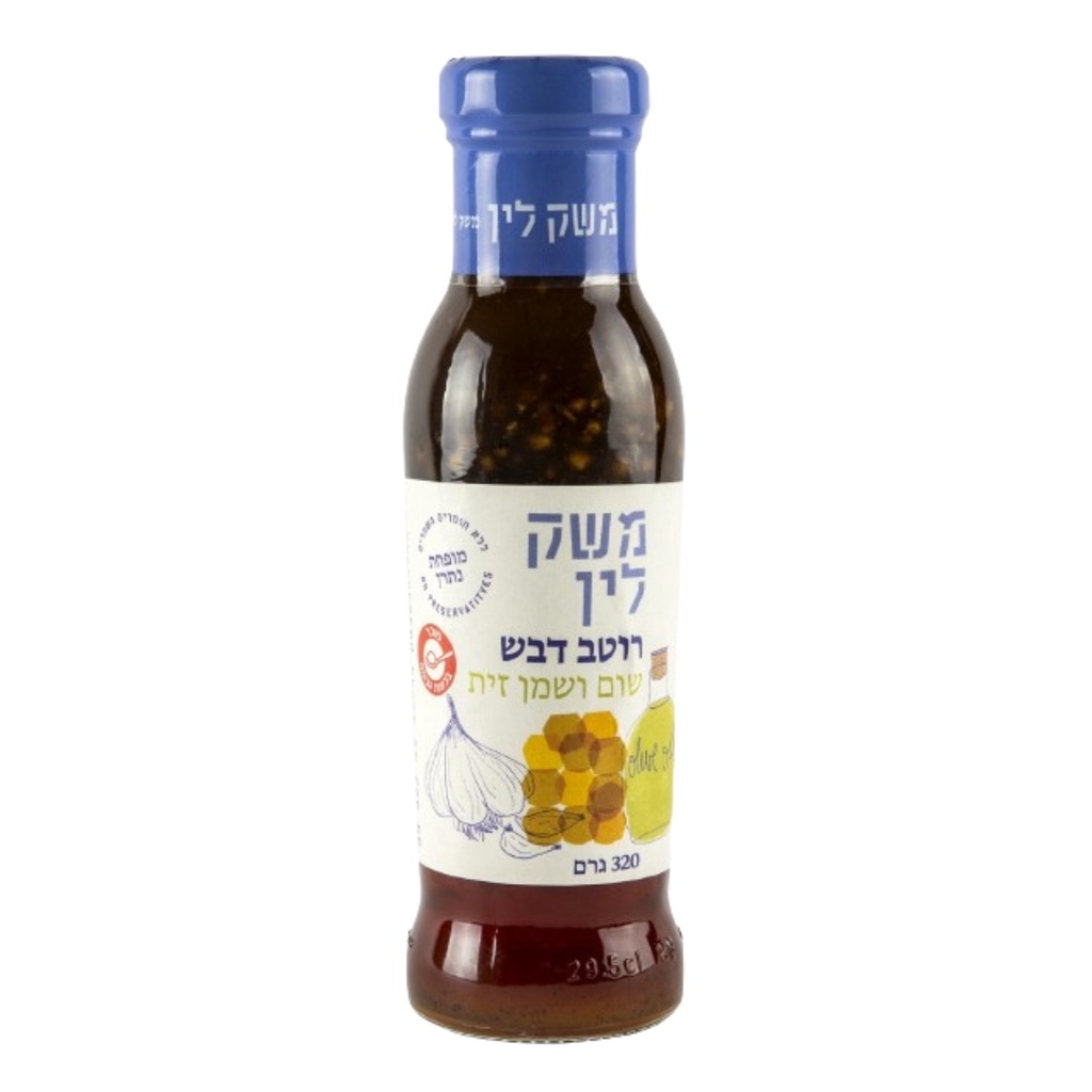 משק לין רוטב דבש שום לימון ושמן זית