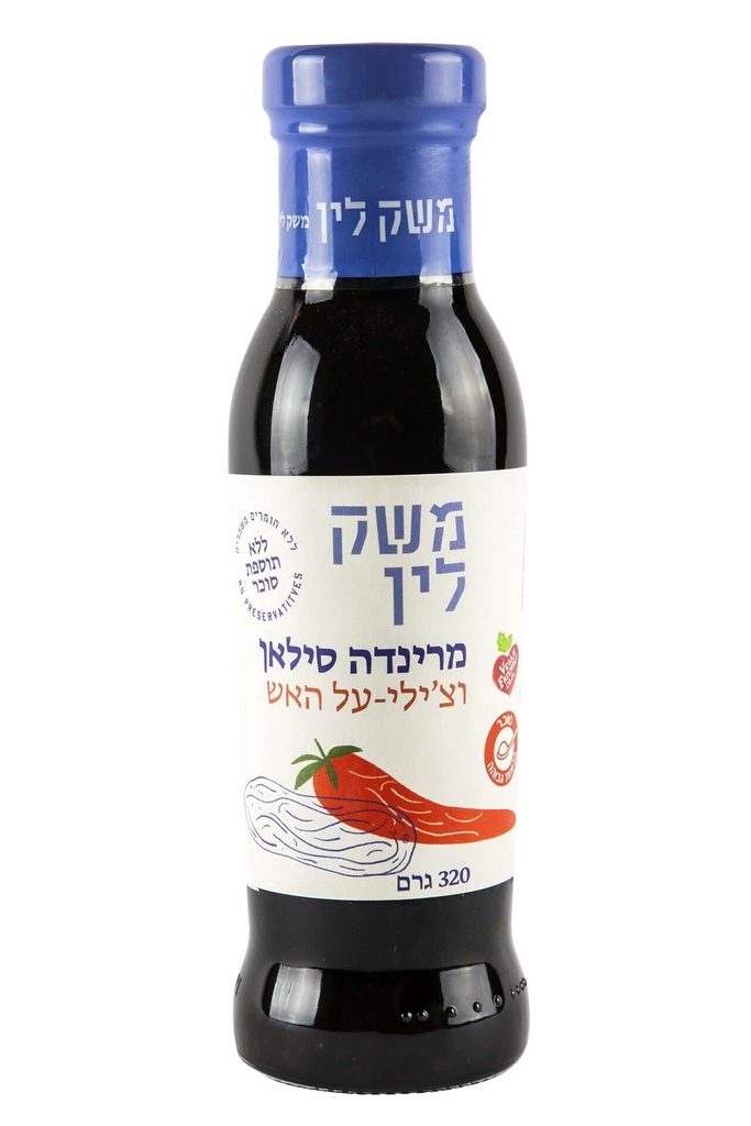 משק לין מרינדה סילאן וצ'ילי-על האש