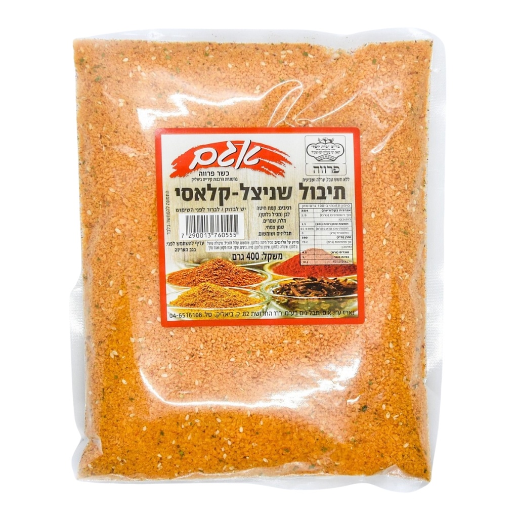 אגם פירורי תיבול שניצל קלאסי
