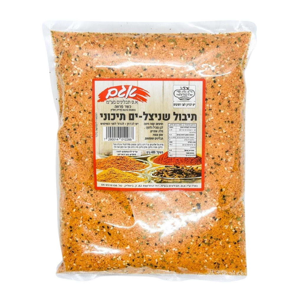 אגם פירורי תיבול שניצל ים תיכוני