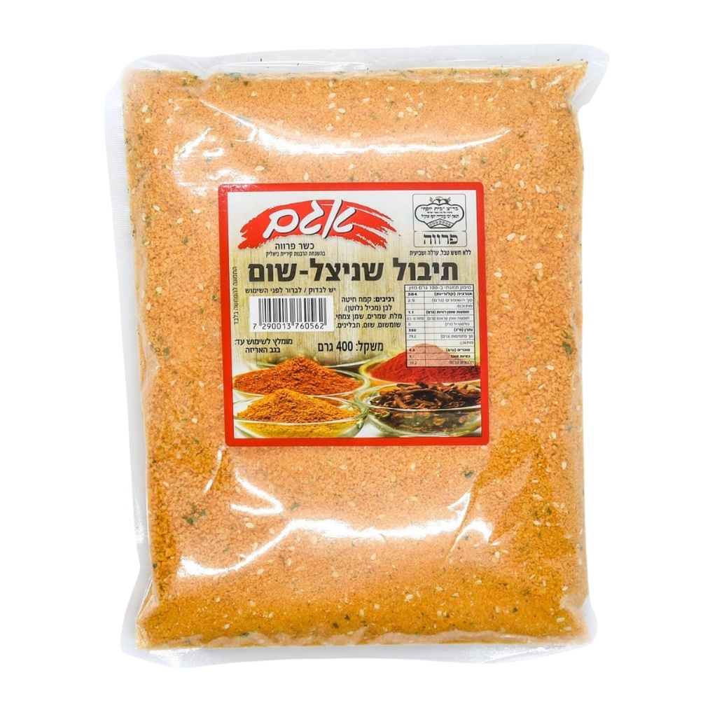 אגם פירורי תיבול שניצל שום