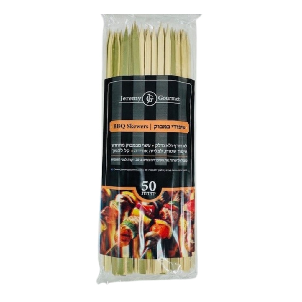 JG שיפודי במבוק שטוח 50 יח׳