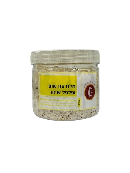 JG מלח עם שום ופלפל שחור