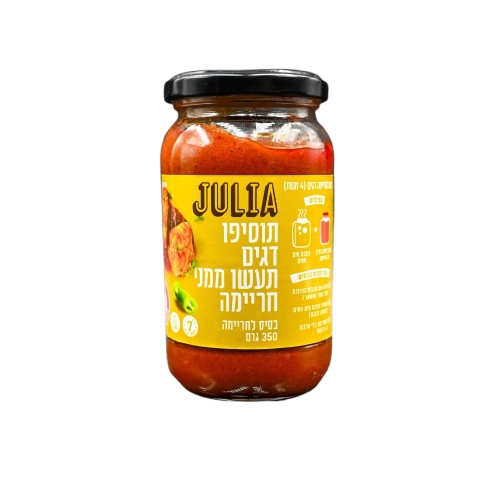 JULIA בסיס לחריימה דגים